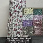 شراشف السرير والصلاة
