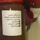 زيت الحنظل