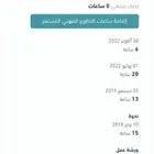 BLS-CPR-ACLS-PLAS-NRP-CME