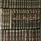 مجموعه كتب للشيخ العثيمين كلها جديدة ومعها هديه