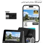 داش كام 4K
