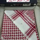 شماغ سكابال Scabal الانجليزي الاصلي