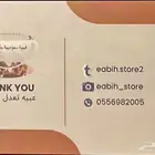 قهوة سعودية مخصوصه