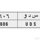 لوحة للبيع