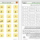 معلم تأسيس ومتابعة.