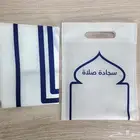 هدايا ومستلزمات الحجاج مع إمكانية الطباعه عليها
