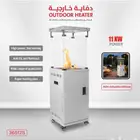 دفايات خارجيه