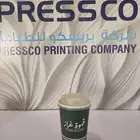 مطابع مطبعه دعايه بوكسات