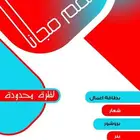 تصميم مجاني