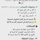 حساب فورت نايت عشوائي رخيص