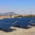 طاقه شمسيه