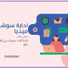 لدعاية والاعلان