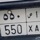 لوحه حرفين ورقمين سوا