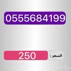 أرقام مميزه سهله الحفظ والاتصال