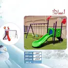 العاب اطفال حدائق استراحات