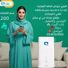أجهزه شبكات WIFI 5G