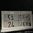 لوحة ثنائية مميزة