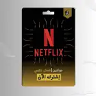 اكبر مورد اشتراكات رقمية في السوق