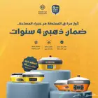 الاحهزة المساحية عند خبراء المساحة بضمان ذهبي 4 سنوات