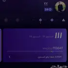 تيك توك لفل 24