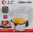 قلايه هوائيه 1350 واط ضمان سنتين