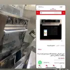 فرن وسطح إيطالي شركة بوتميتك جديده للبيع بنص السعر. بدون كر