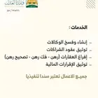 خدمات