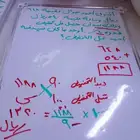 معلمة رياضيات وقدرات وتحصيلي بالدمام حضوري