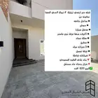 للبيع شقه دور ارضي في حي الصفا