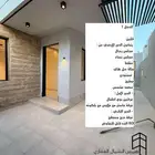 للبيع فلل نص ارض حي النهضه