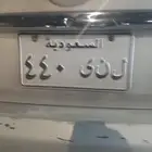 رقم لوحة للبيع