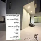 للبيع فلل حي الفلاح