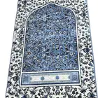 سجادة الامام كبيرة بشكل سجاد روضة