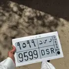 لوحة DSR 9599