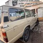 صالون84