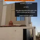 شقق ارضية حي القادسية للبيع..السعر 650 قابل للتفاوض