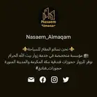 عروض اليوم الوطني السعودي