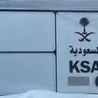 تم البيع