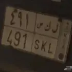 لوحة