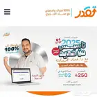 دورة المعاصر 10 الجديدة
