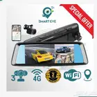 داش كام - كاميرة سيارة - كاميرا 4G - كاميرا مع تتبع