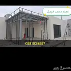 معلم حداد محمد فيصل   المدينه المنوره