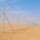 شبوك مزارع سياج الشبك