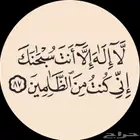 مطلوب سيارة اقساط