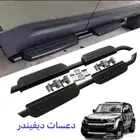 رنج روفر دفندر