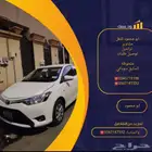 مشاوير وتراحيل