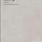 سيراميك مطفي مقاس 75 75