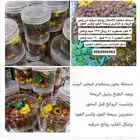 مستكه وشاهي