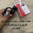 جميع انوع قطع غيار دباب العمودي و سويدي