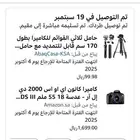 كاميرا كانون اي او اس 2000 دي إل آر - عدسة 18 55 ملم DS III